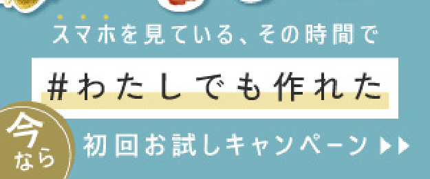 手作りの編み物写真を切り抜いてシールみたいになっている
