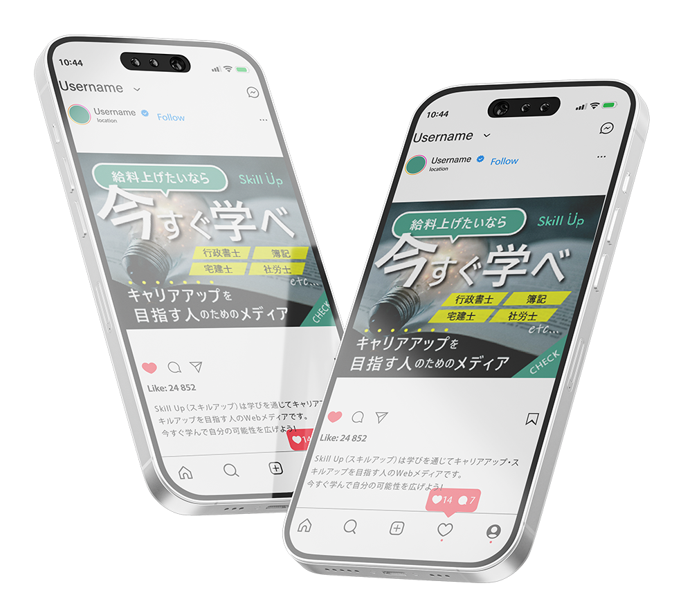 キャリアアップを目指す人のWebメディアバナーが2台のスマホに表示されている