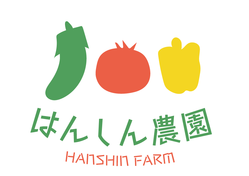 はんしん農園のロゴ